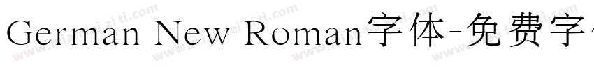 German New Roman字体字体转换